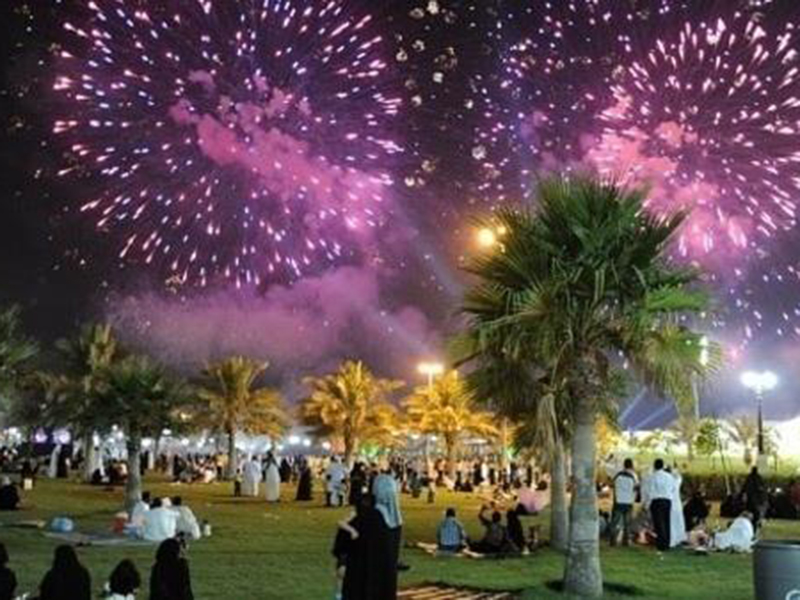وزارة الخدمة المدنية السعودية تعلن عطلة الموظفين في عيد الأضحى